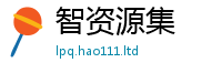 2025最新正版挂牌资料便7777788888管家婆凤凰网查一下云间玉箭